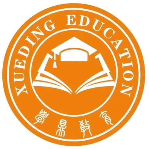 兰溪市学鼎教育培训中心 深耕教育咨询，助力学子圆梦