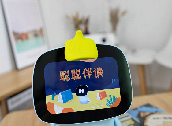 云知声聪聪陪伴教育机器人 孩子的专属AI家教，开启智能教育咨询新纪元