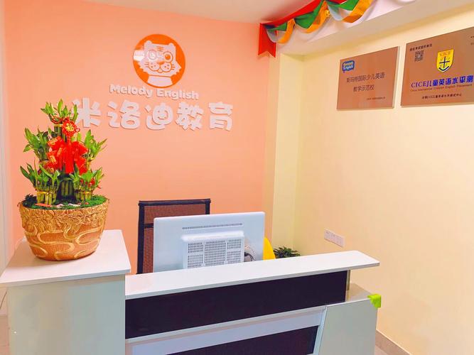 仙游县辰熙教育咨询