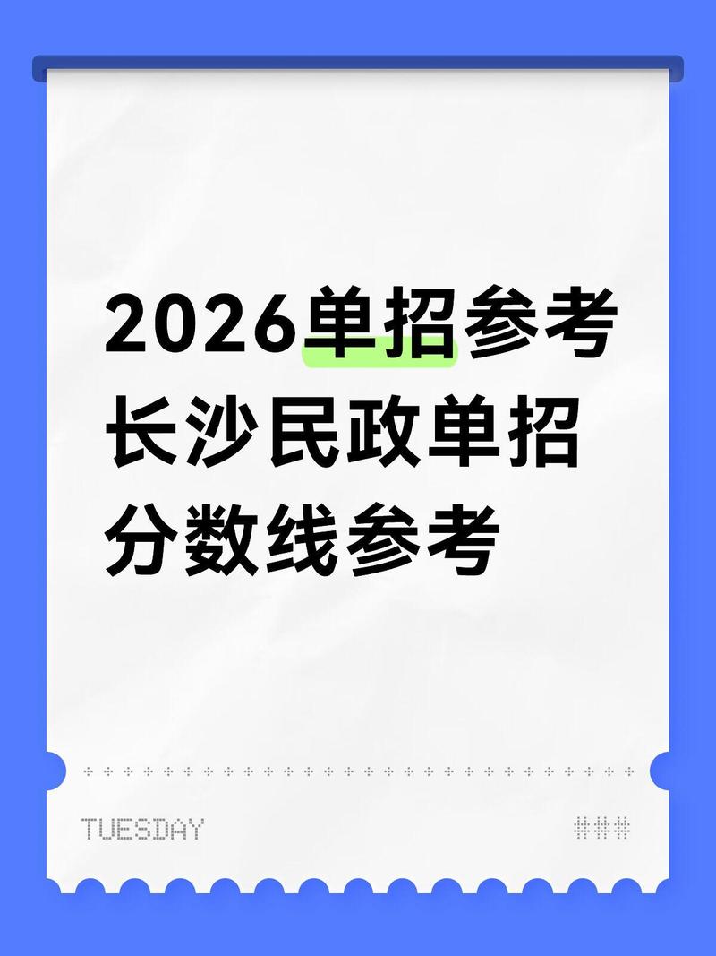 潇学长教育咨询 以专业与温度，点亮学途每一程