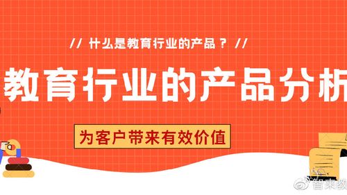 智来教育咨询的微博