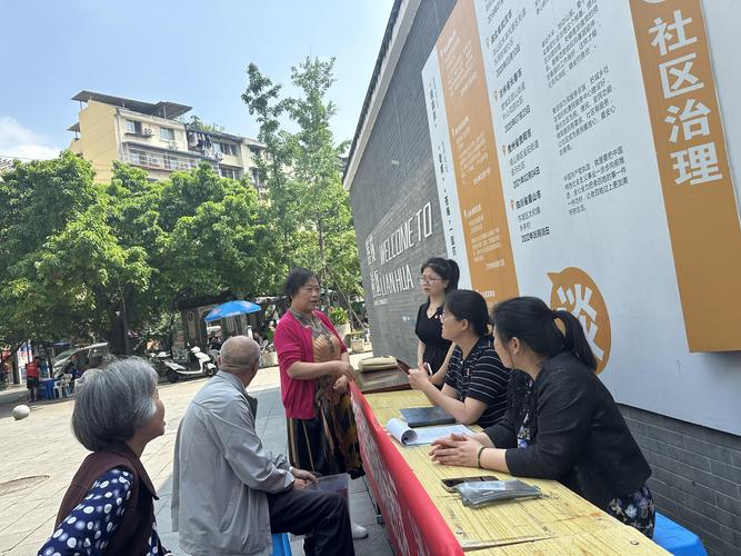 更接地气成都市盐道街小学东区开展党员教师进社区教育咨询服务活动